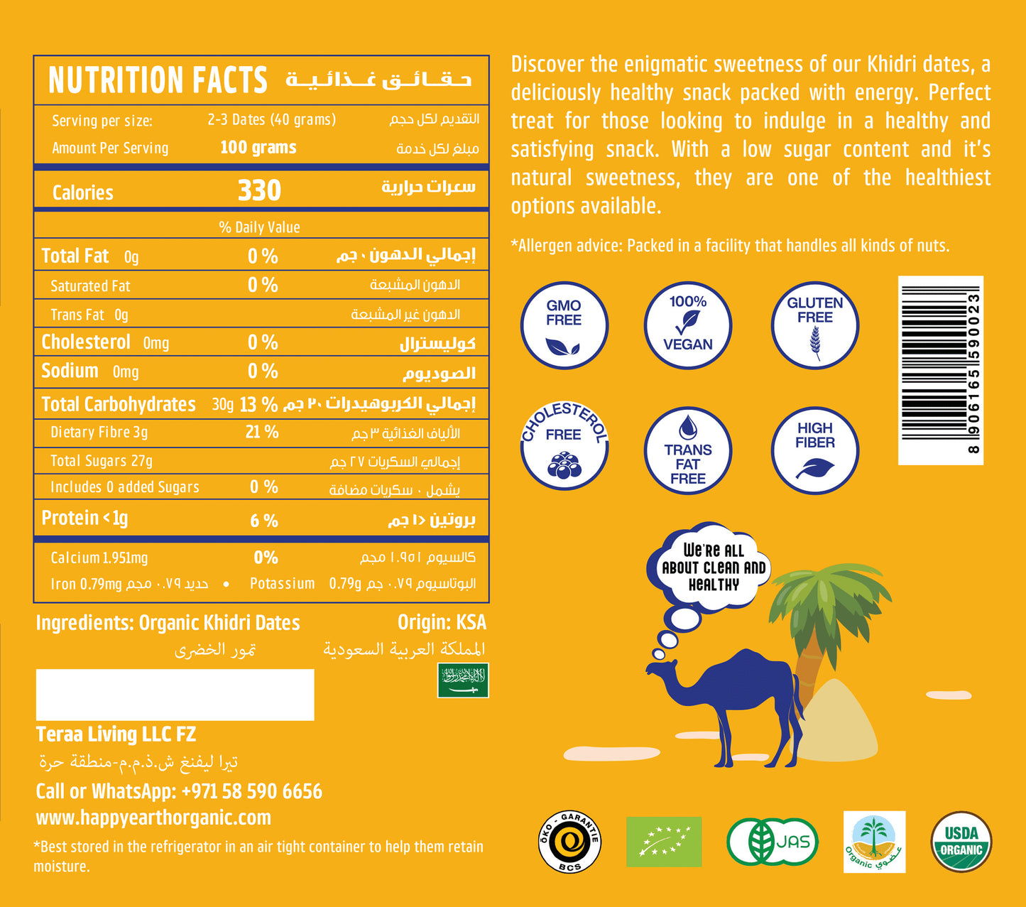 Nutritional facts and info about organic Khidri dates.