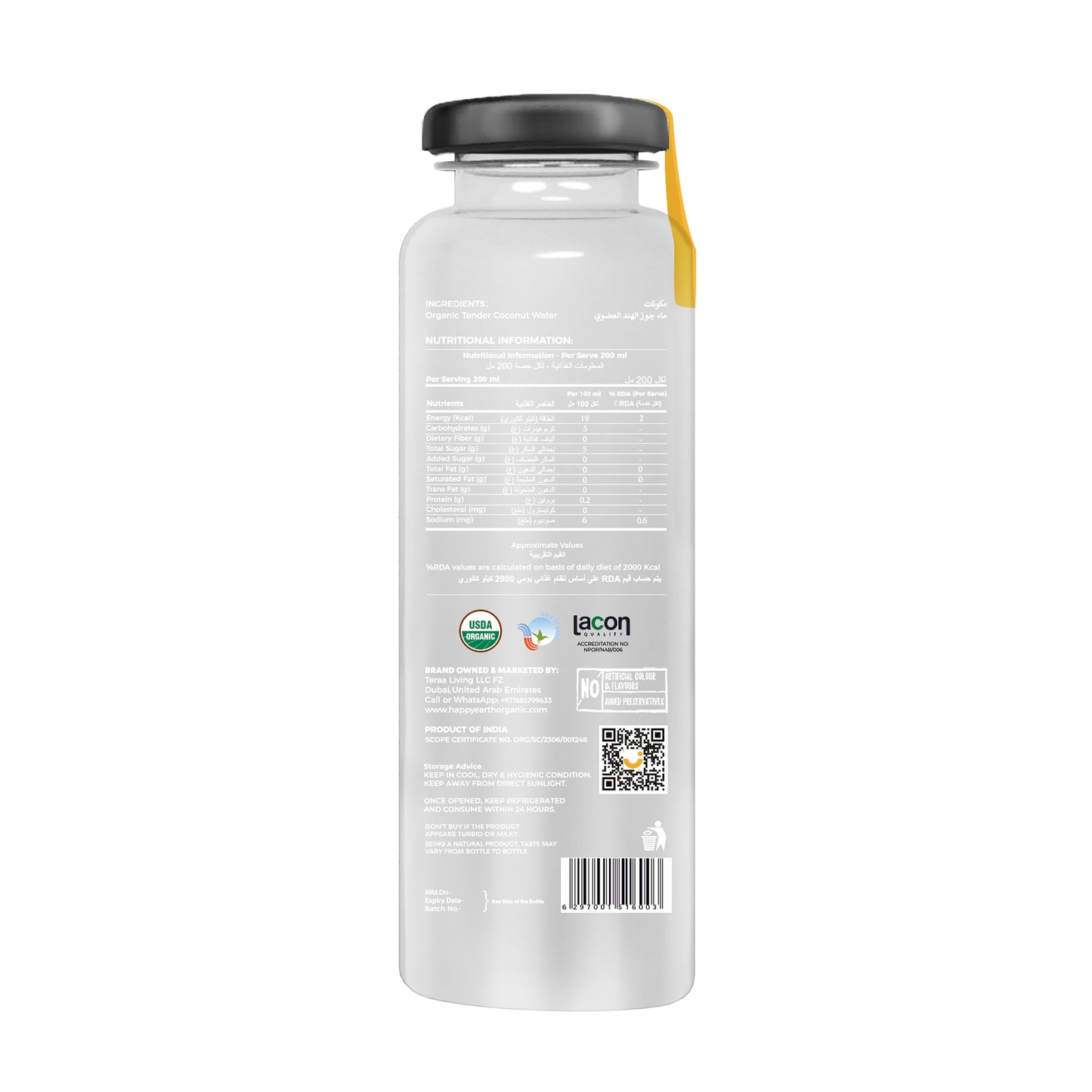 Organic Coconut Water Glass Bottle 12pcs