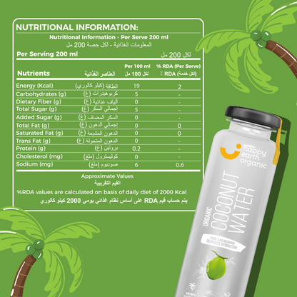 Organic Coconut Water 350ml