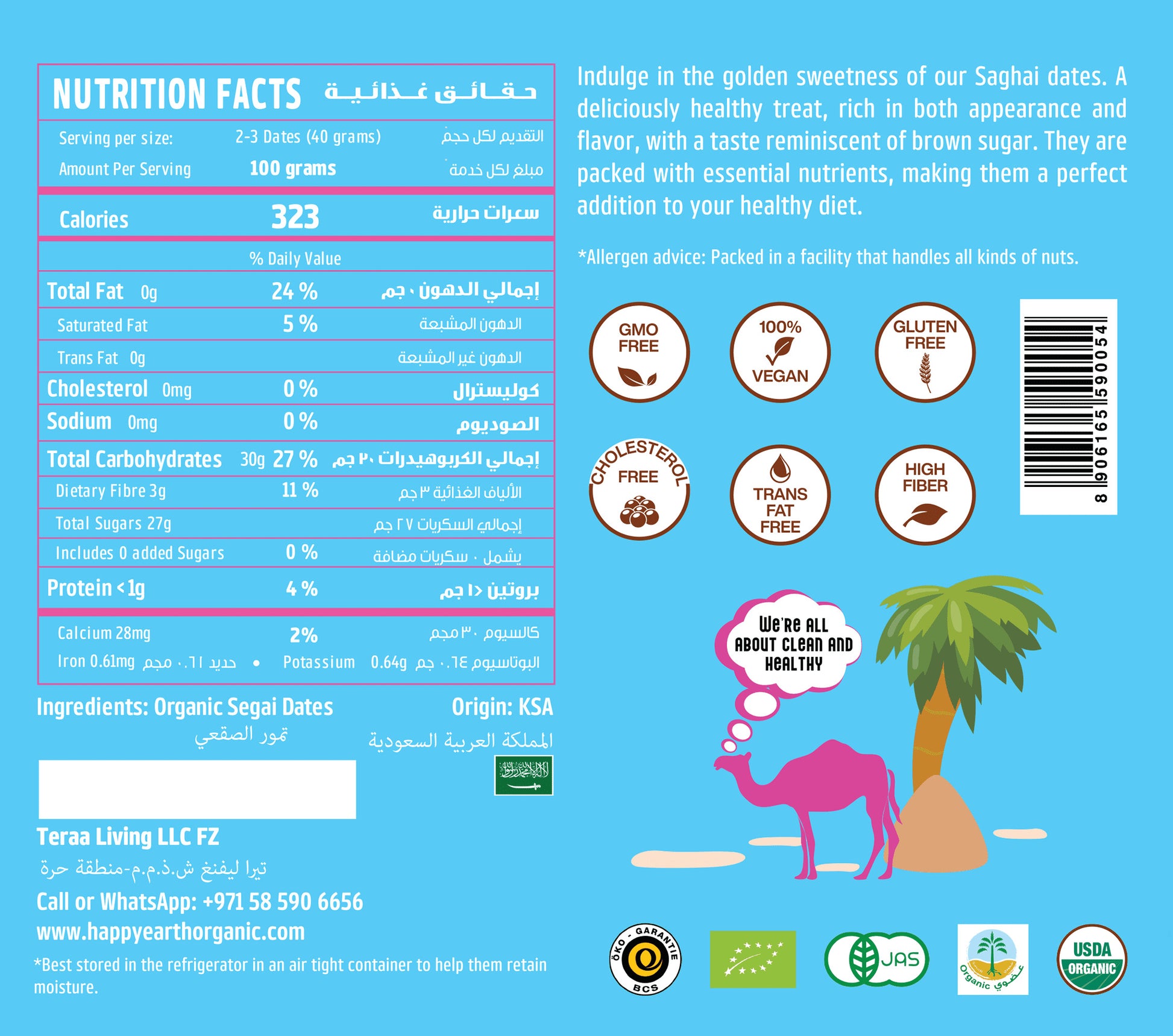 Nutritional value and product info.