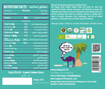 Organic Sukkari Dates